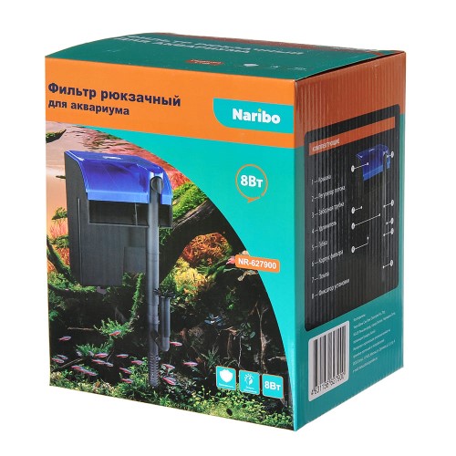  Фильтр Naribo рюкзачный для аквариума, 40-70л, 650л/ч, 8Вт