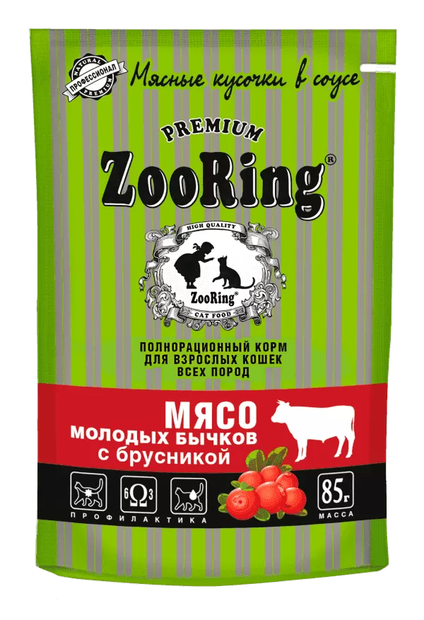  Корм влажный ZooRing, 85г, для кошек, мясо молодых бычков с брусникой, кусочки в соусе