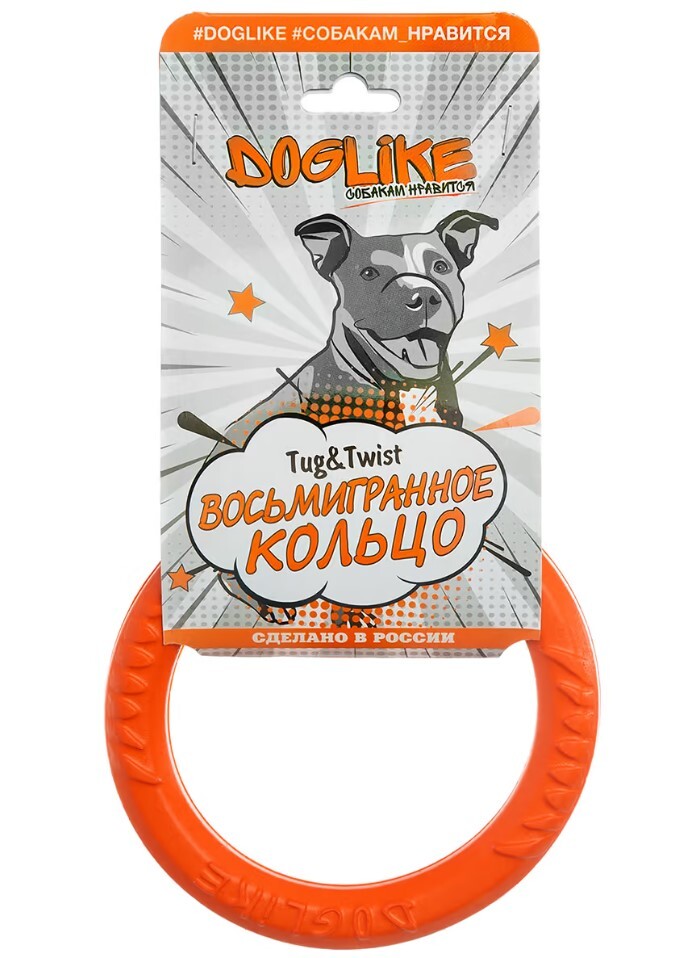 Игрушка Doglike, для собак, Кольцо 8-мигранное, крохотное, оранжевый
