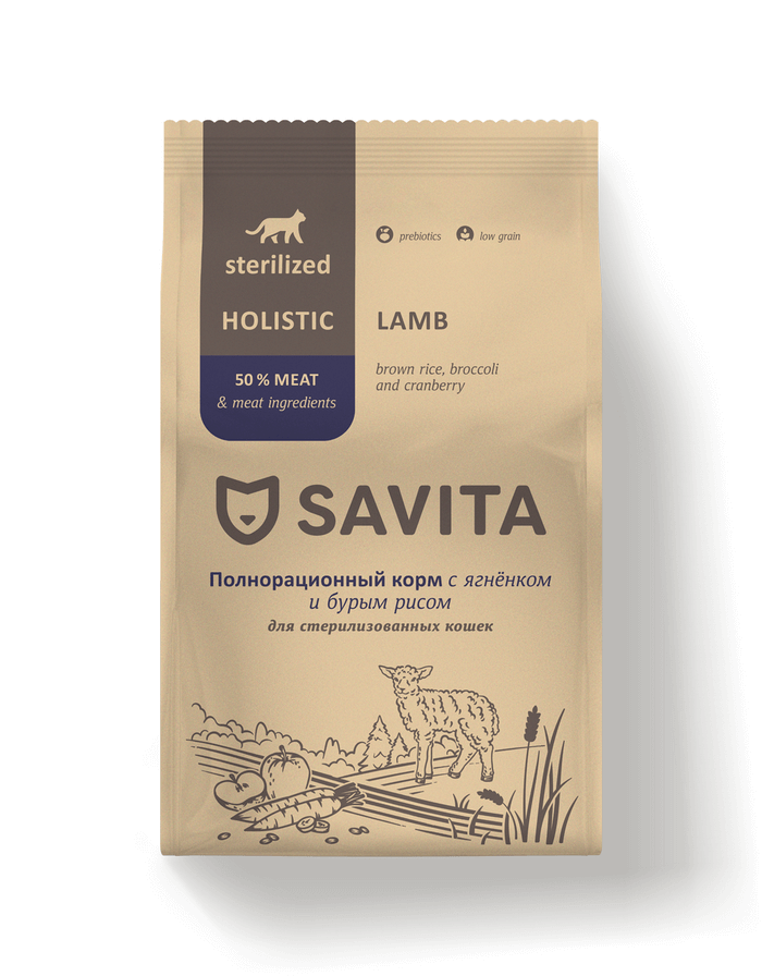  Savita корм для стерилизованных кошек, ягненок и бурый рис
