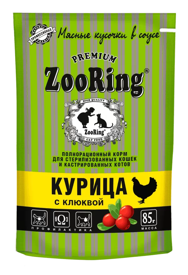  Корм влажный ZooRing, 85г, для стерилизованных кошек, курица с клюквой, кусочки в соусе